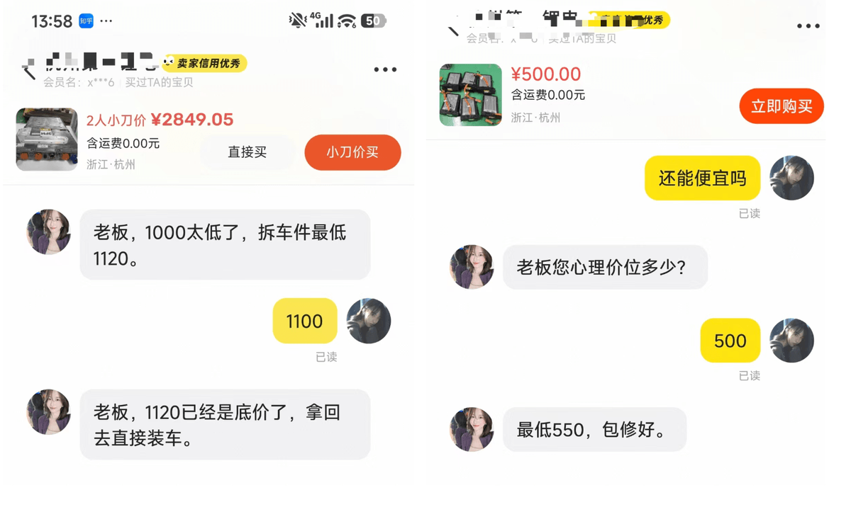 聊天记录